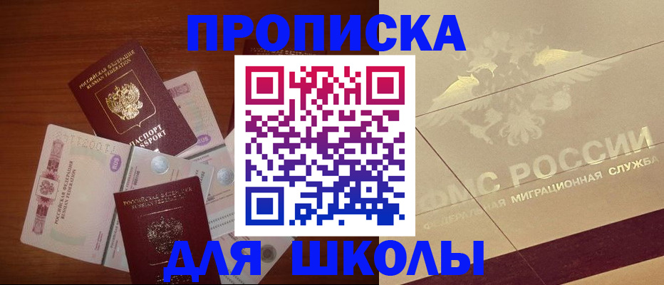 временная регистрация поиск в Выксе